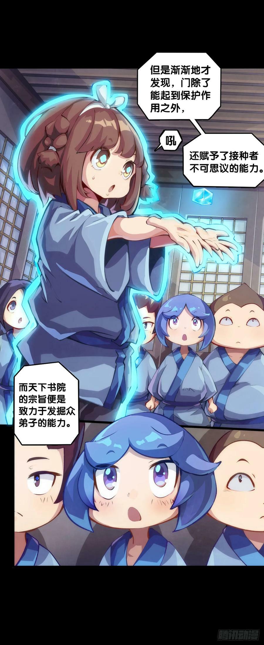 不想遭受打击就别问同学家境15