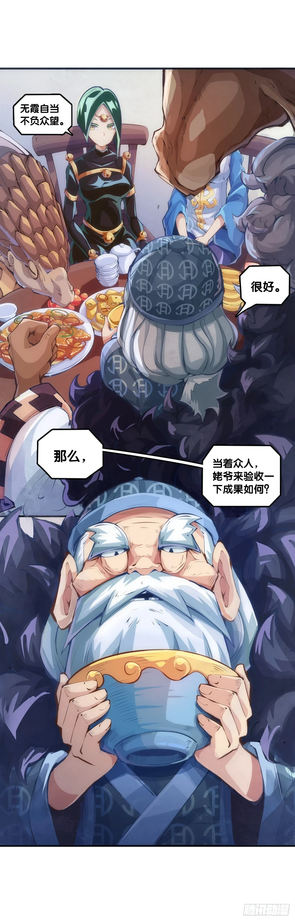 浪费食物这种事绝对不能容忍21