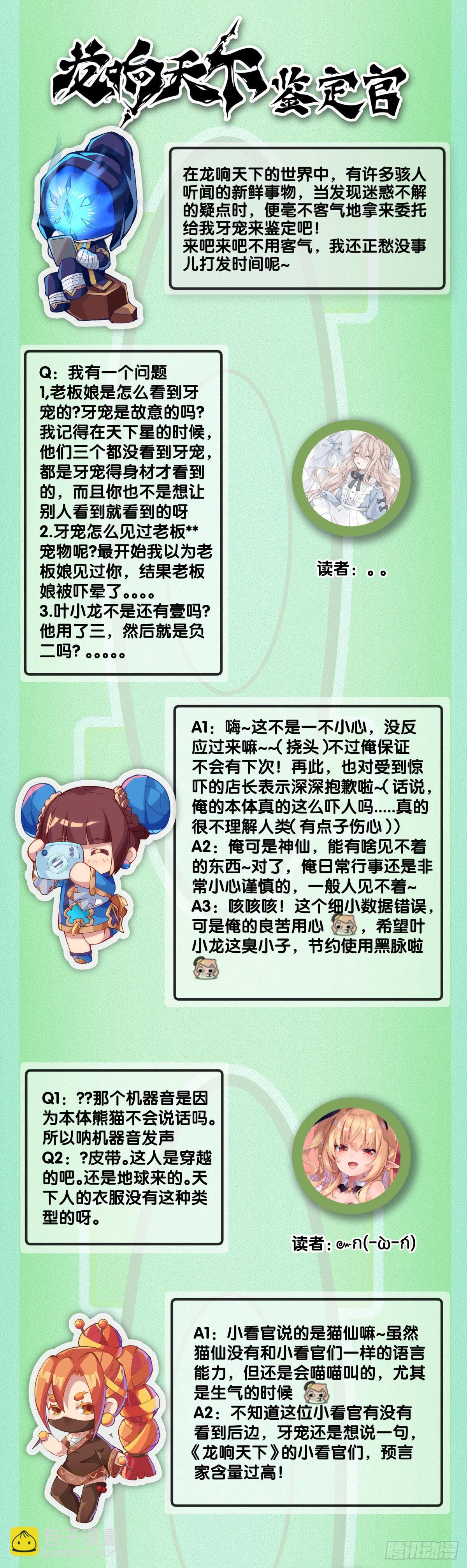 坐公交车一定要记得前门上后门下38