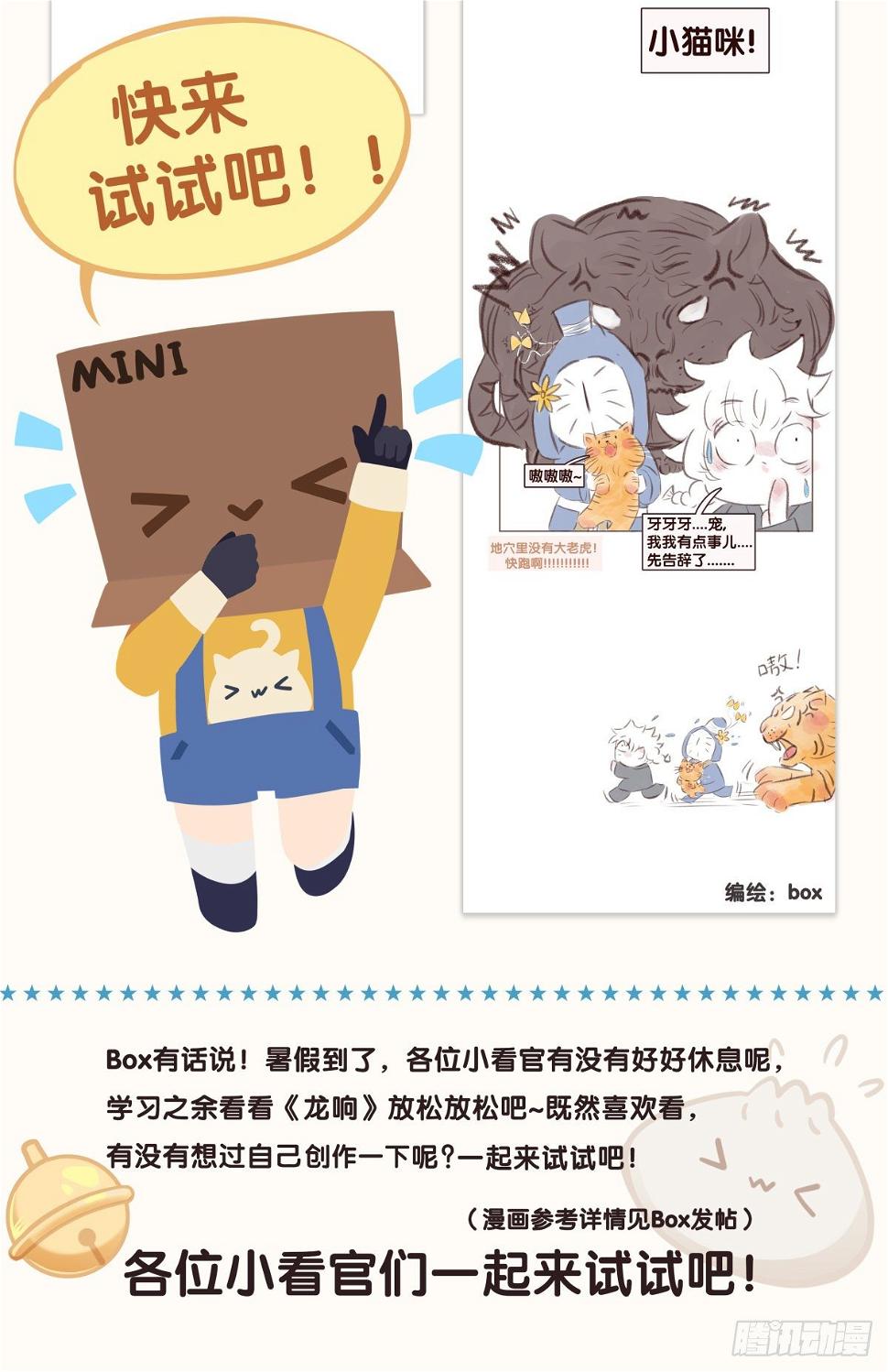 插嘴要看场合自我介绍要精简49