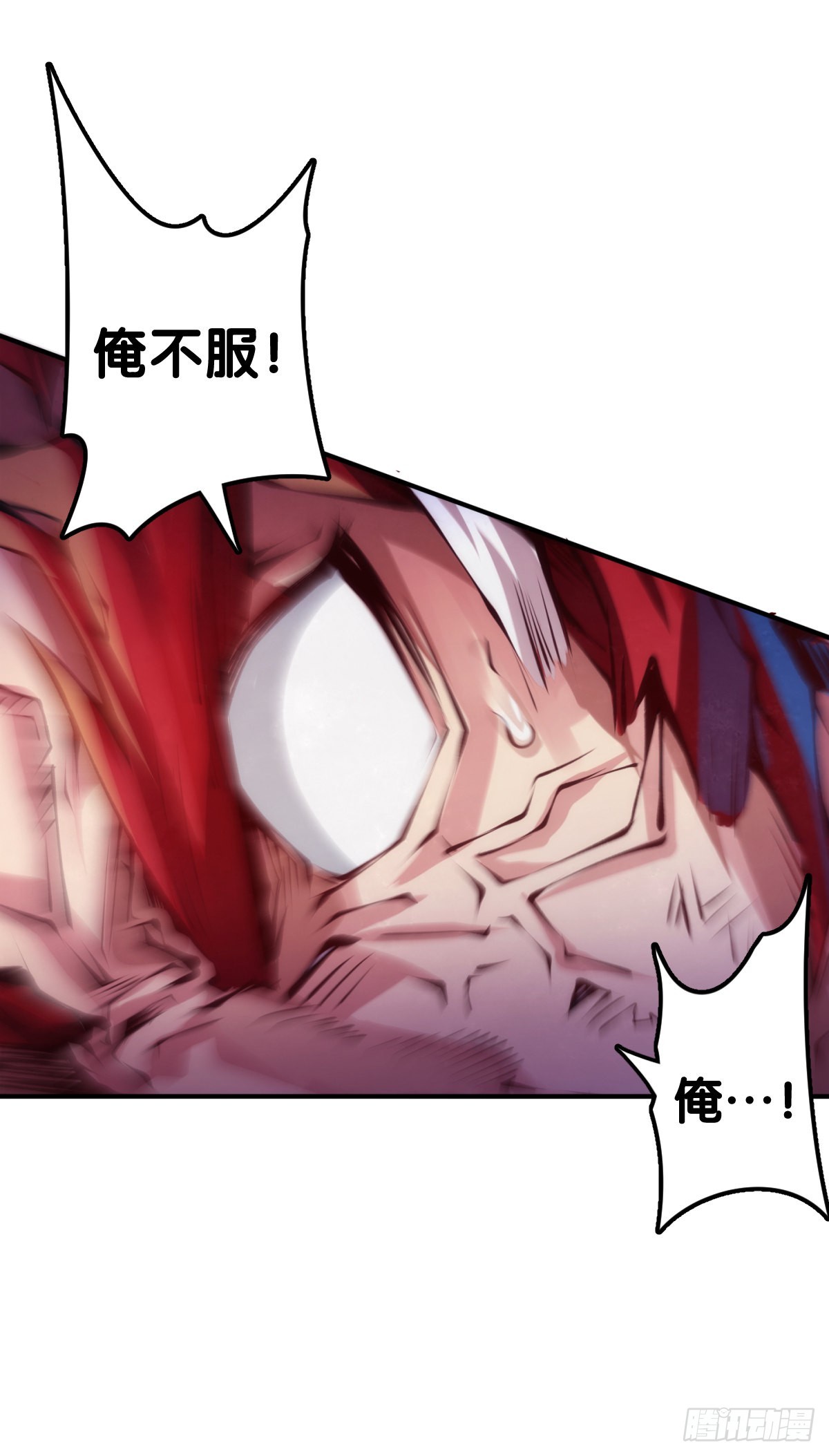 死缠烂打的人是会被讨厌的32