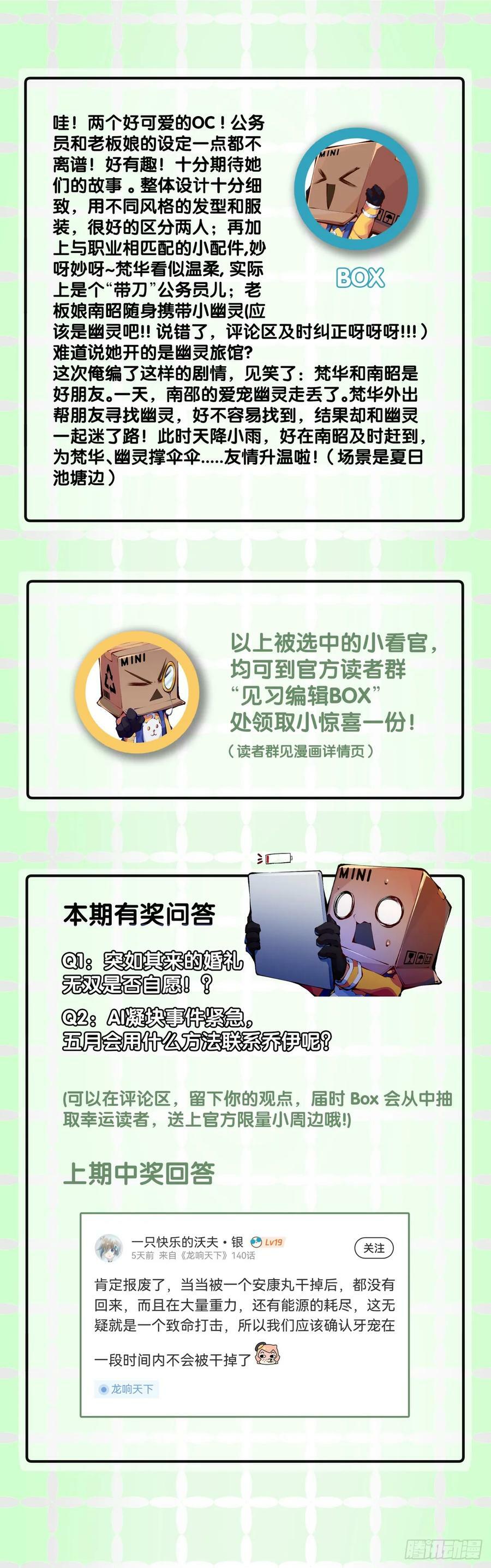 只是歇一下朋友就拉快人生进度条46