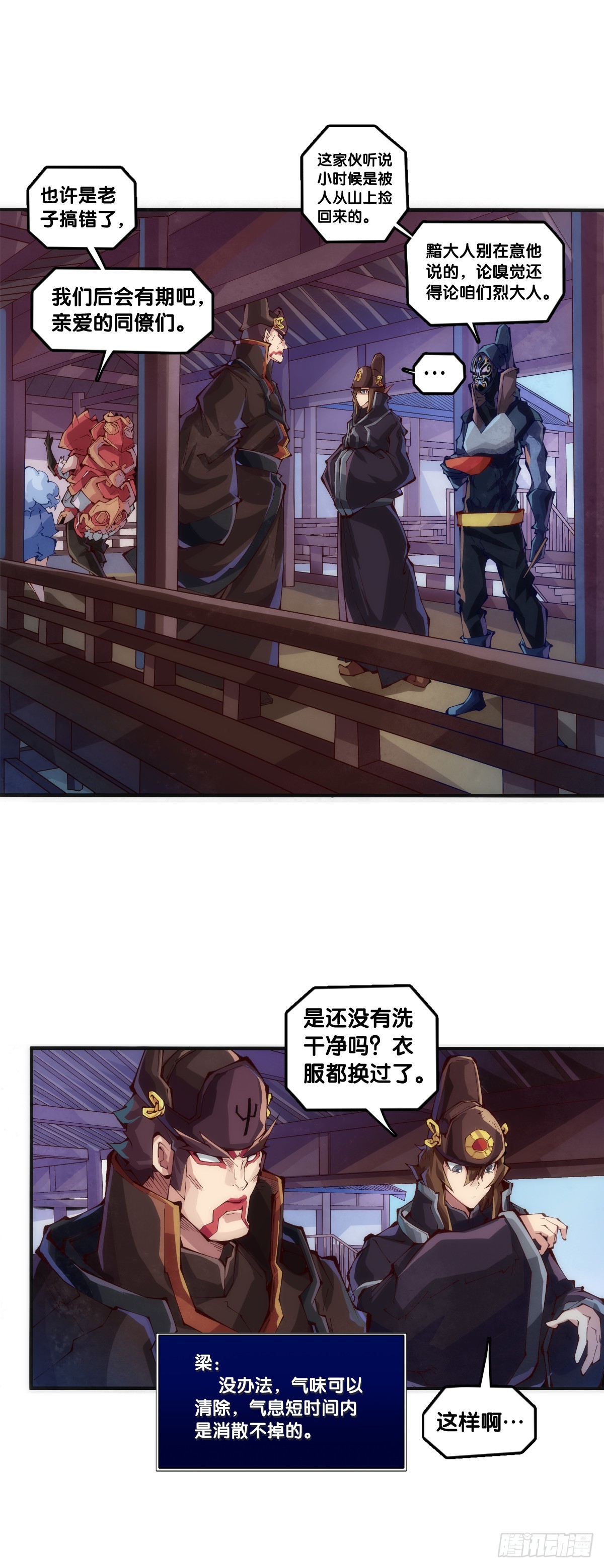 饲养宠物就要做好为他送终的觉悟19