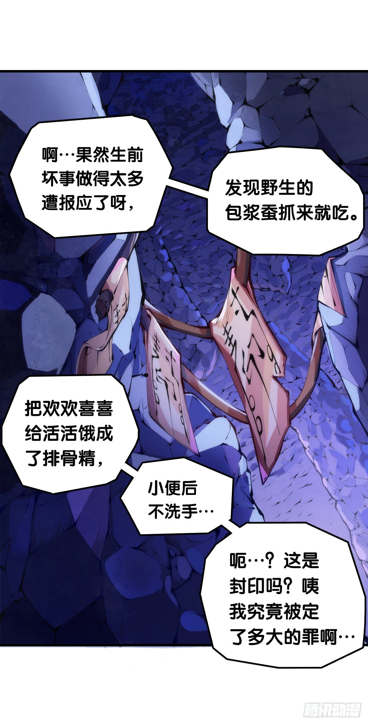 不要害羞询问对方的名字20