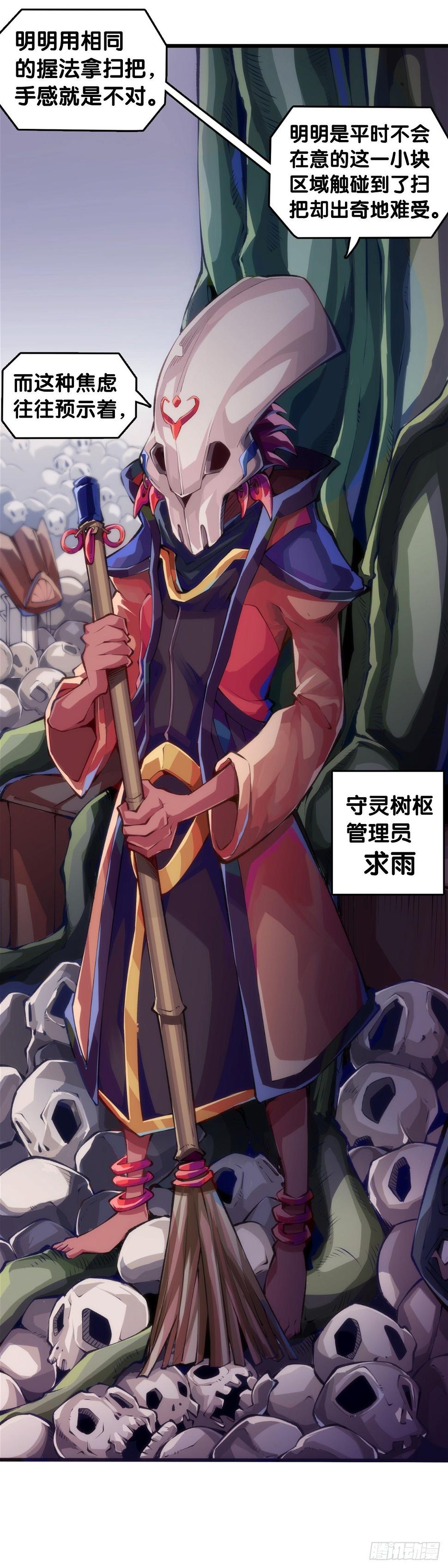 不要把学校的走廊当作操场的跑道7