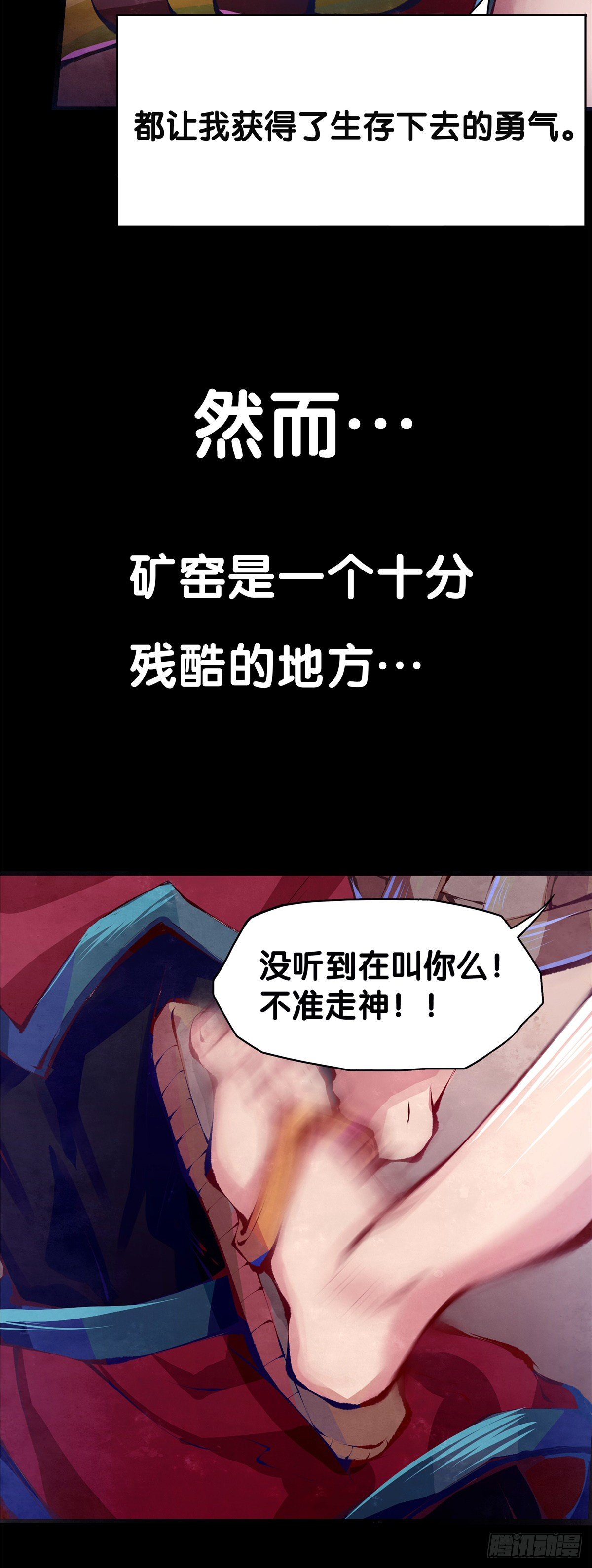 与其看电视被洗脑不如出去跑步6