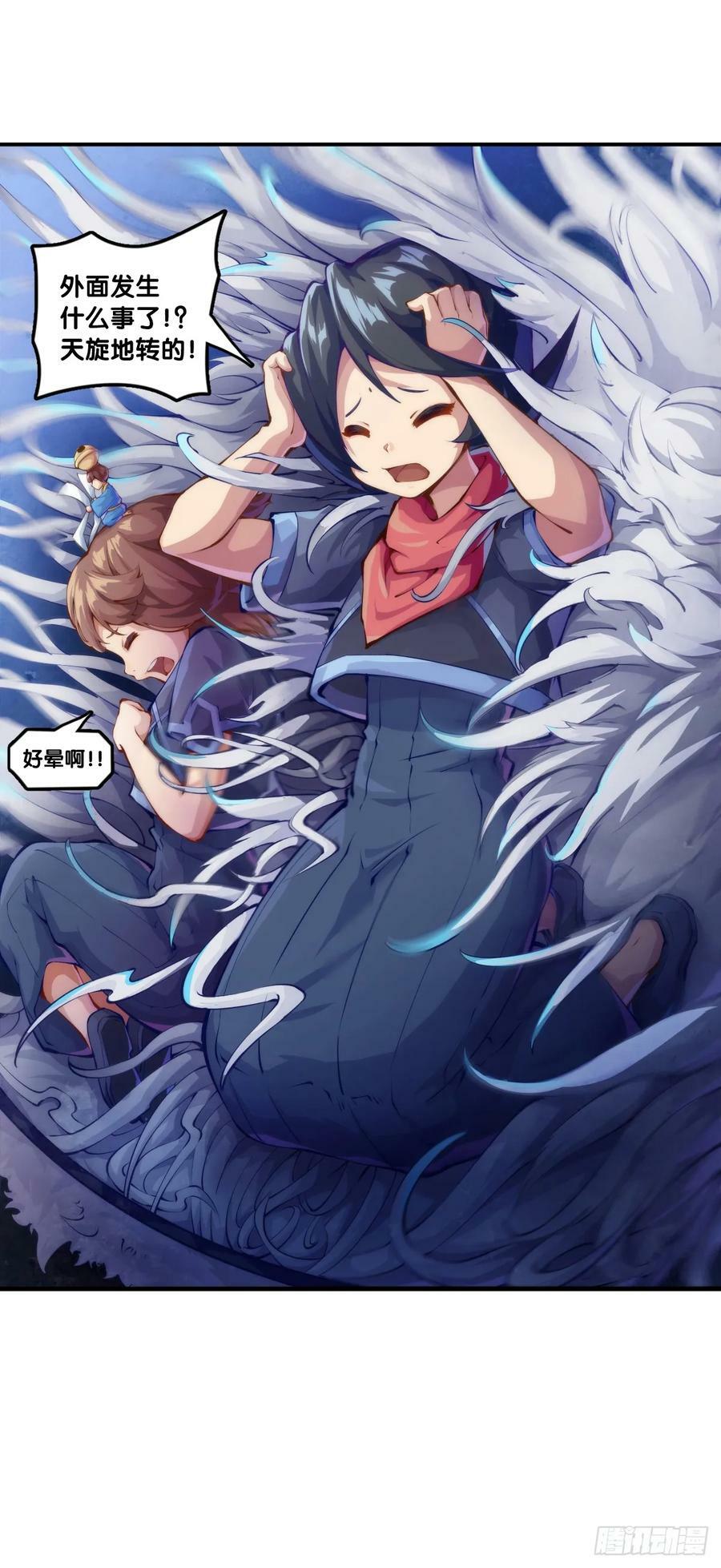 动物语言比人类语言有内涵多了19