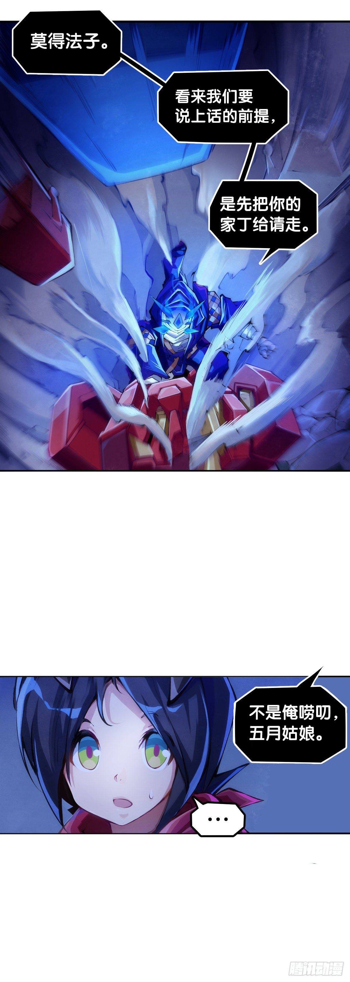 现实就是顺境与逆境的交替上演11