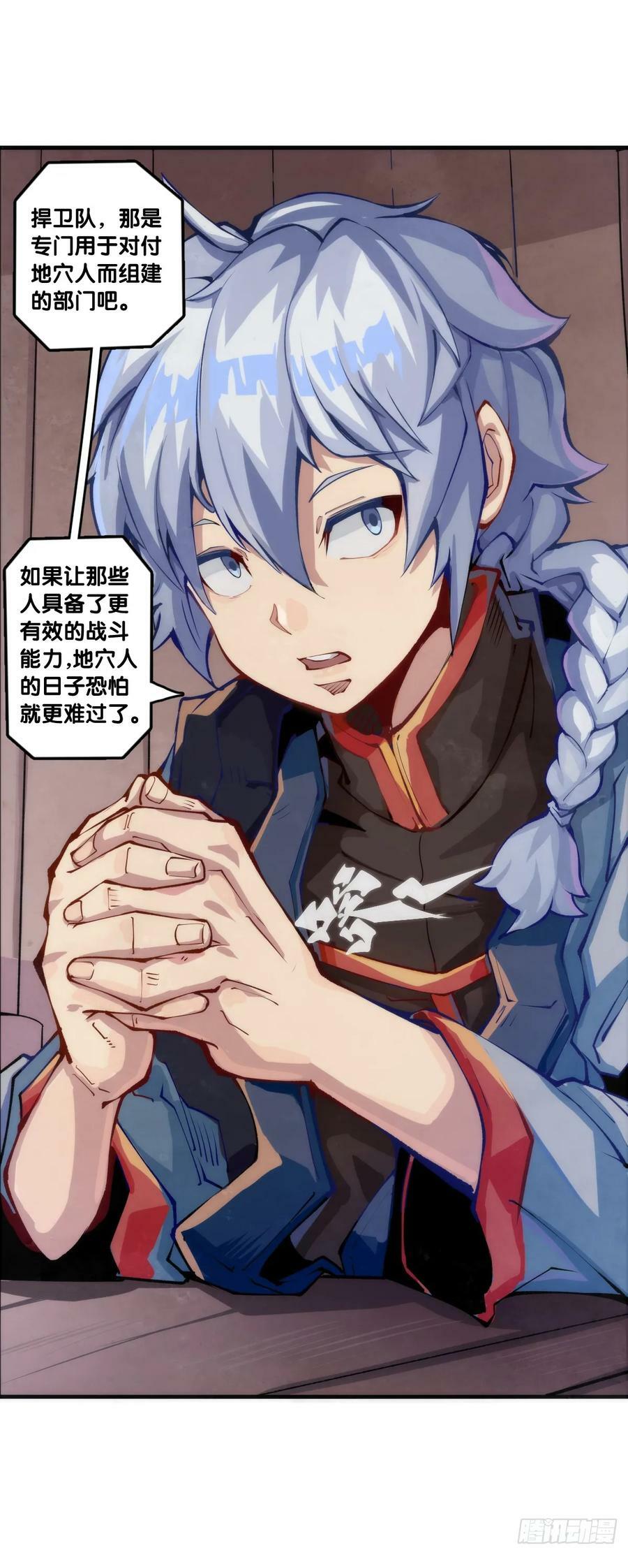 吃药前切记一定要先看下说明书25