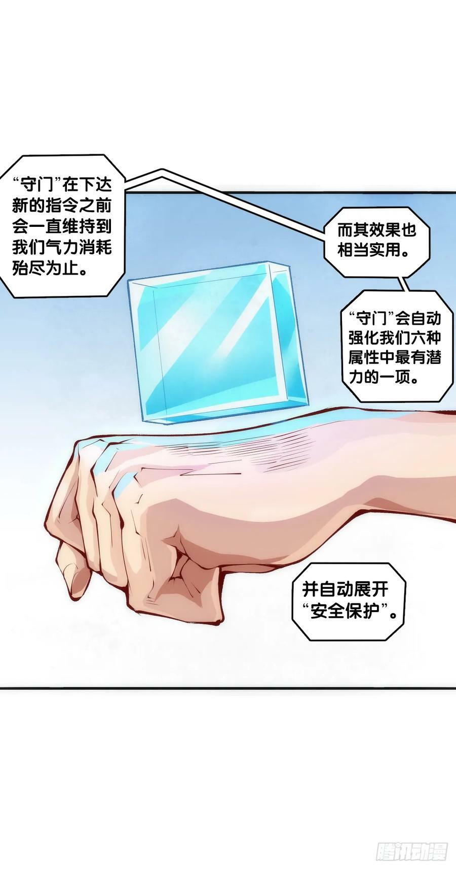 不想遭受打击就别问同学家境23