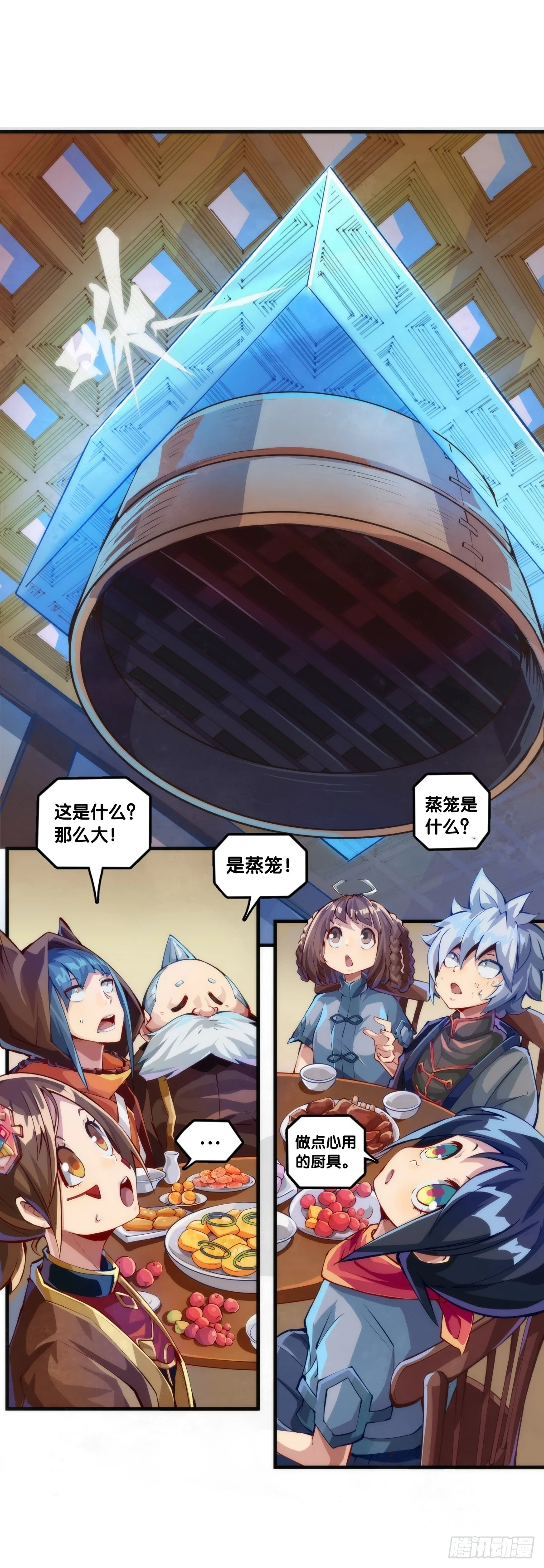 浪费食物这种事绝对不能容忍26