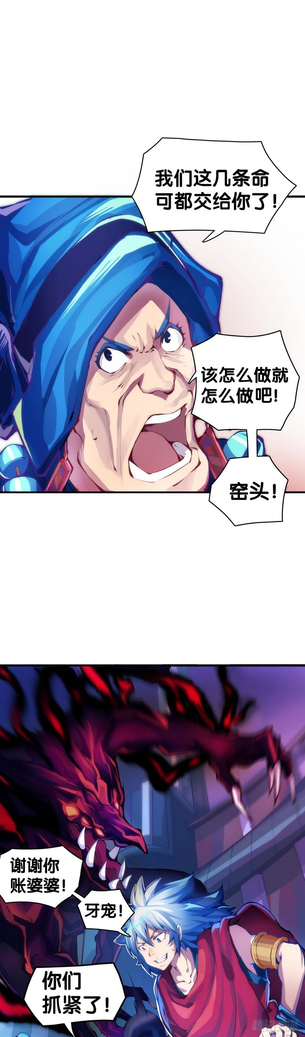 要定期给家里的猫猫狗狗做驱虫4