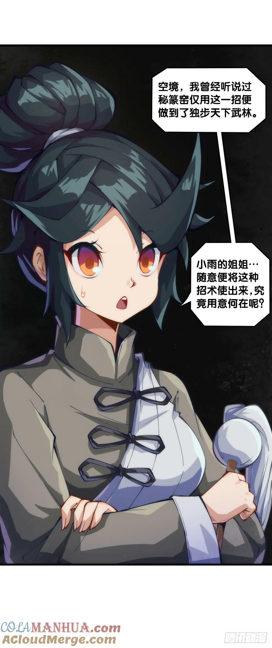 人类正因为懂得变通才有别于AI12
