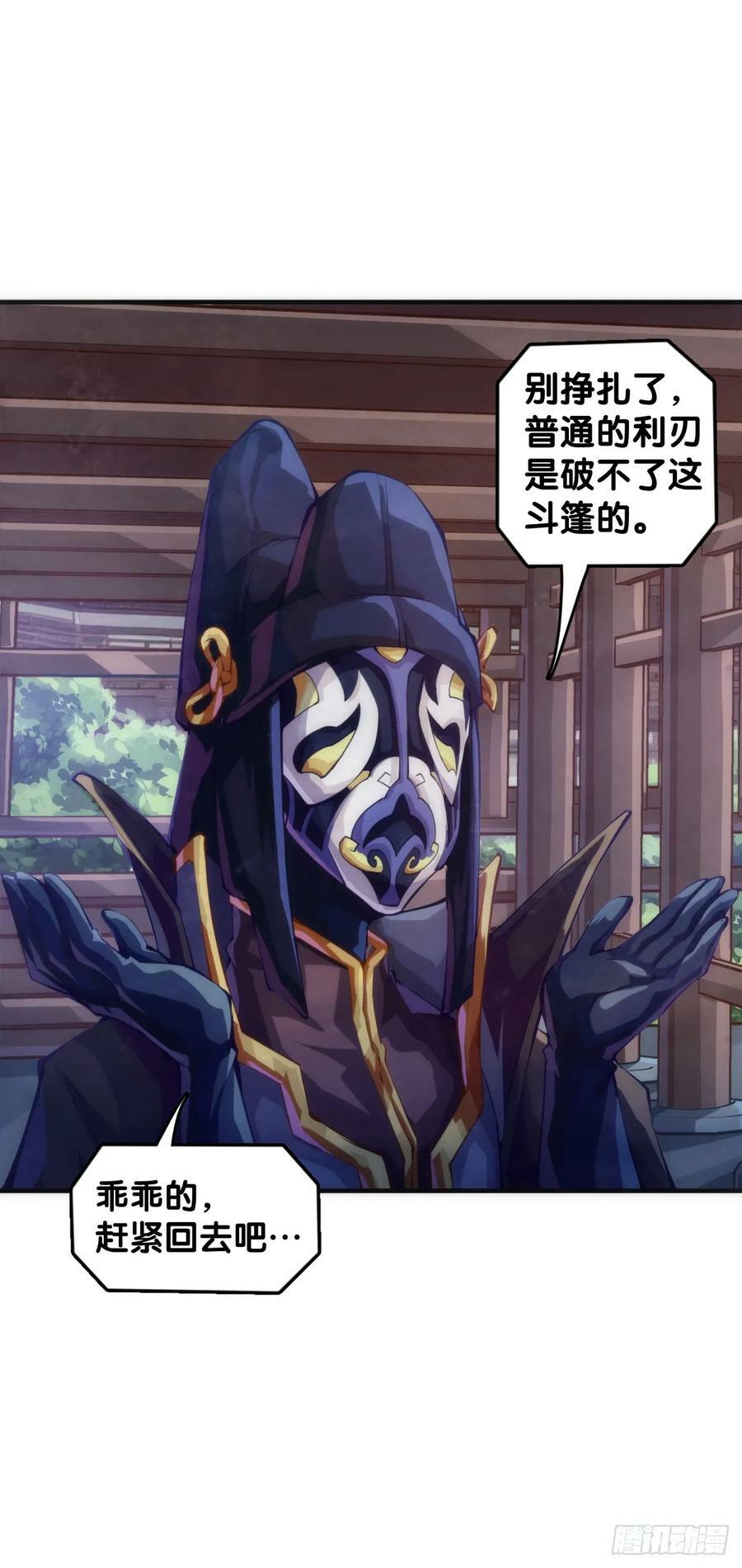 玩笑开过了不免要翻车23