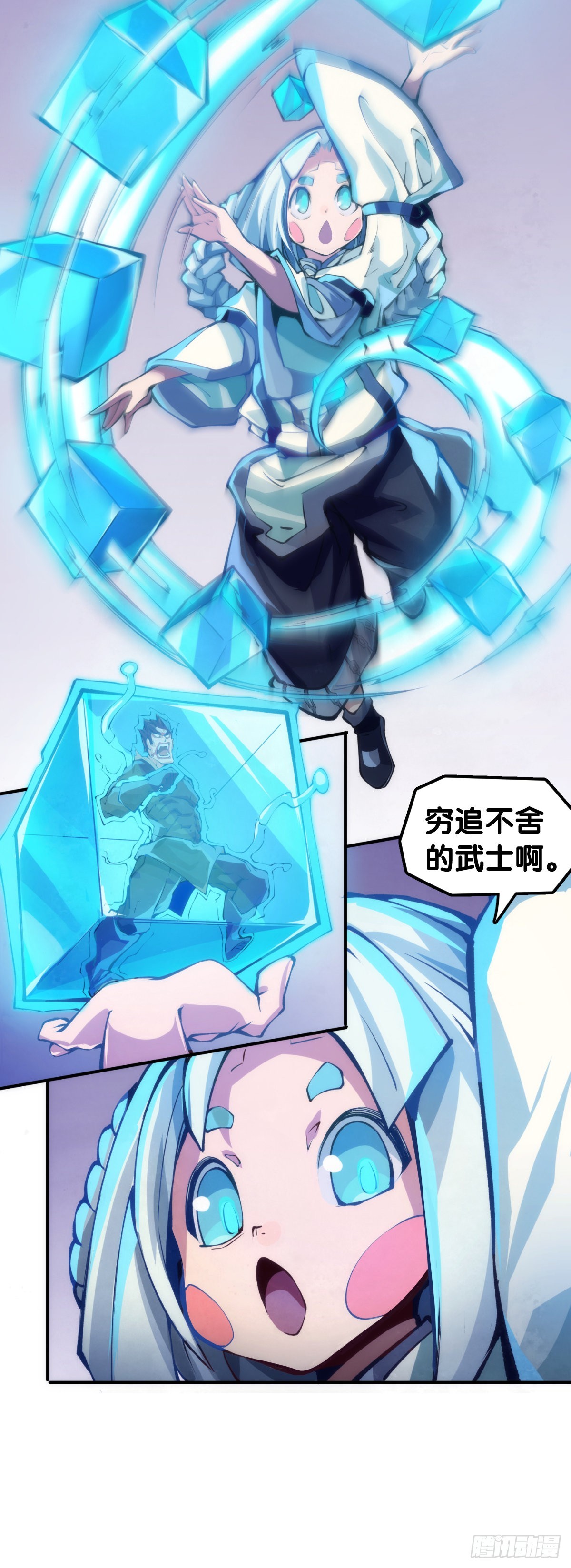 死缠烂打的人是会被讨厌的27