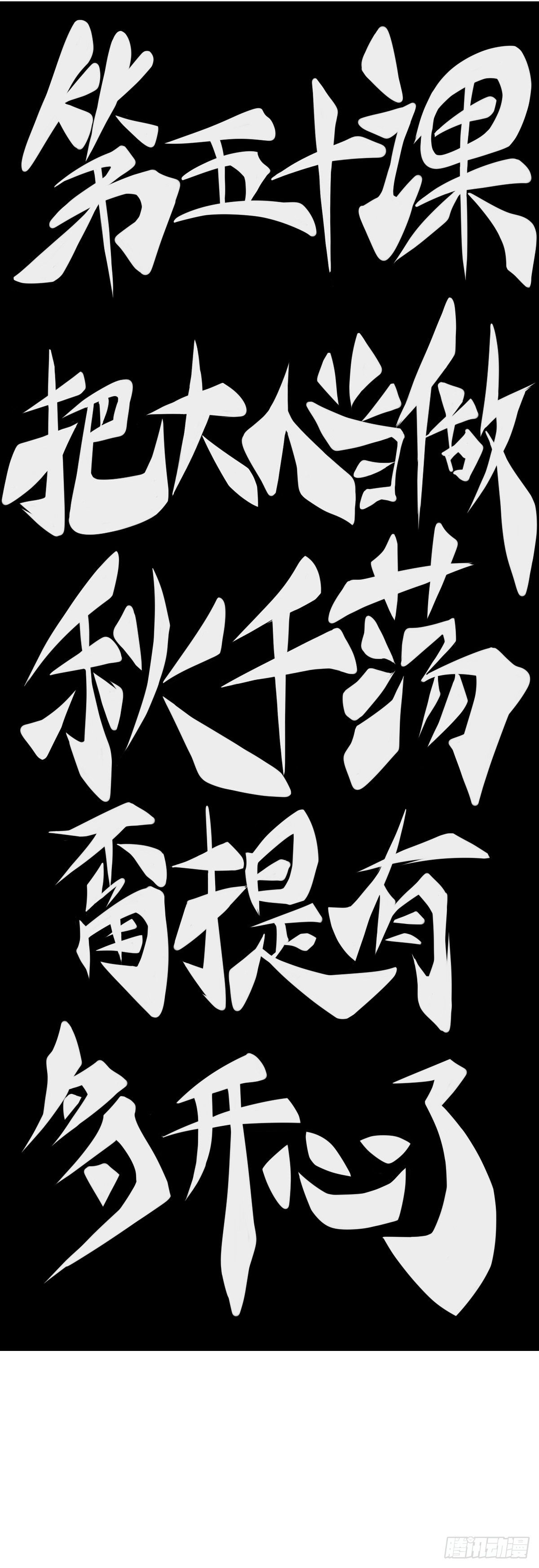把大人当作秋千荡甭提有多开心了21