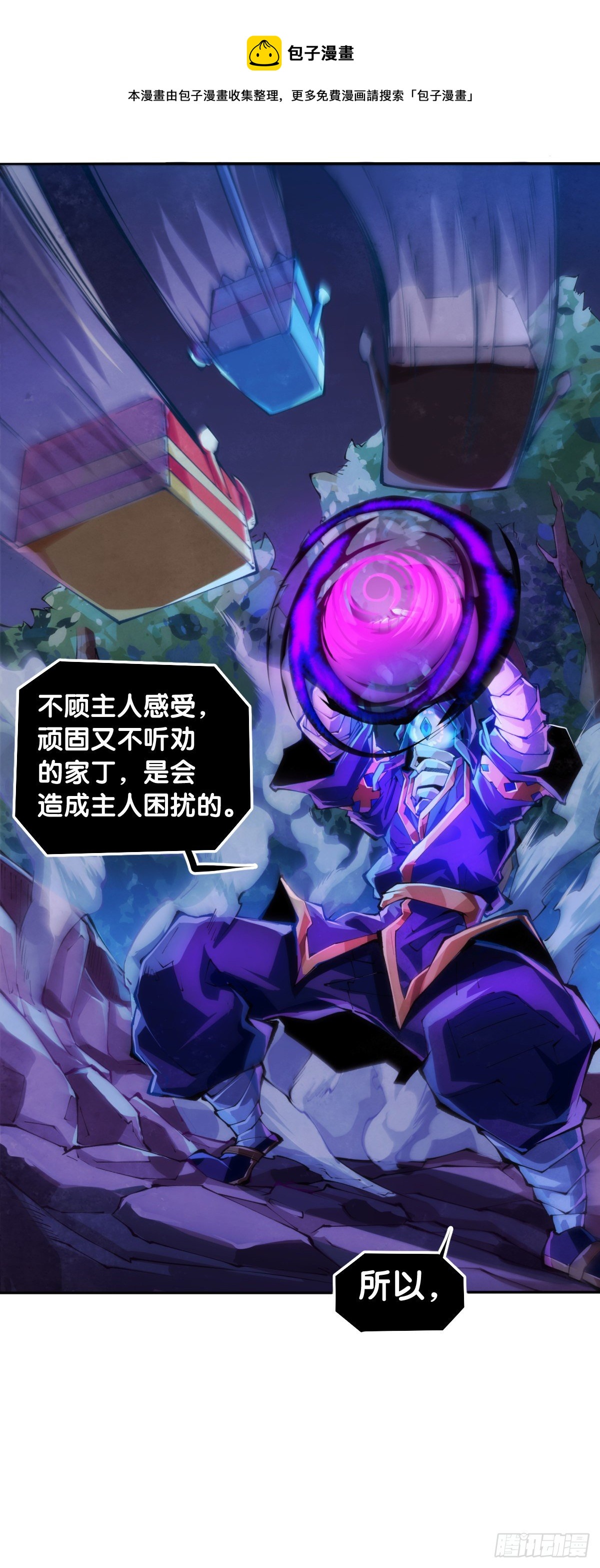 现实就是顺境与逆境的交替上演16