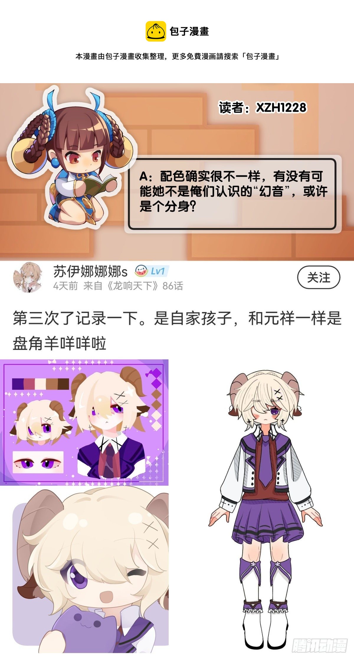 万念俱灰的时候不妨倒立看看36