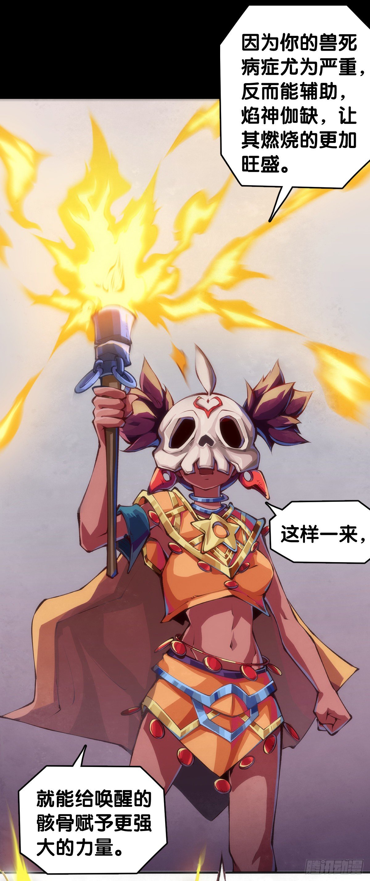 家长总会有替小孩上门道歉的经历20