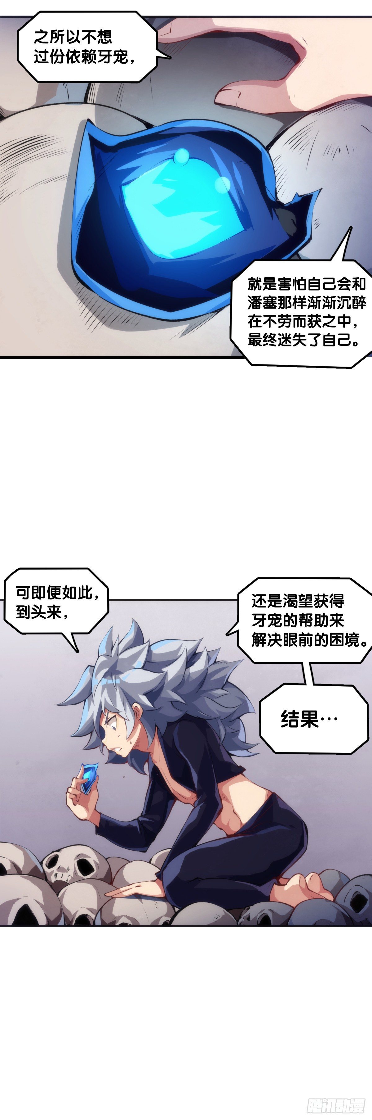 人身上都有出乎意料的第二技能23