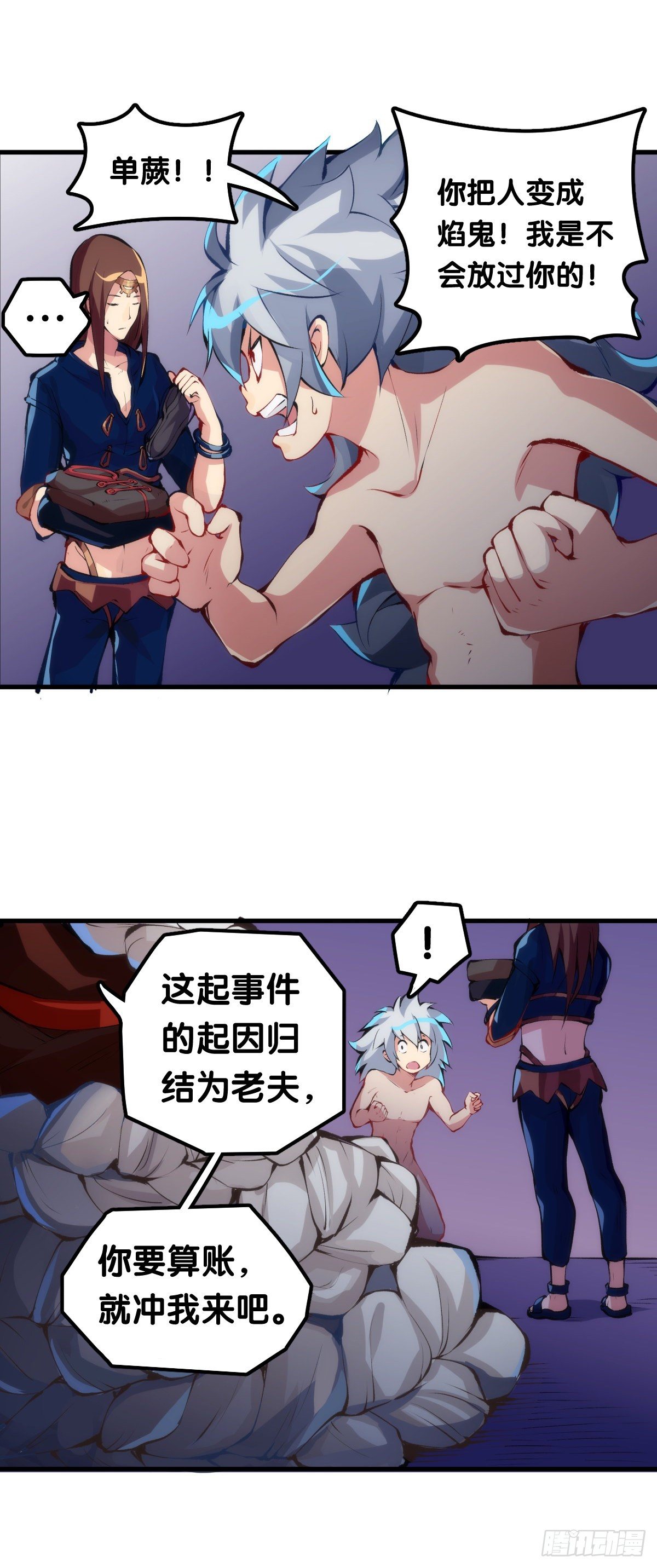 不要害羞询问对方的名字35