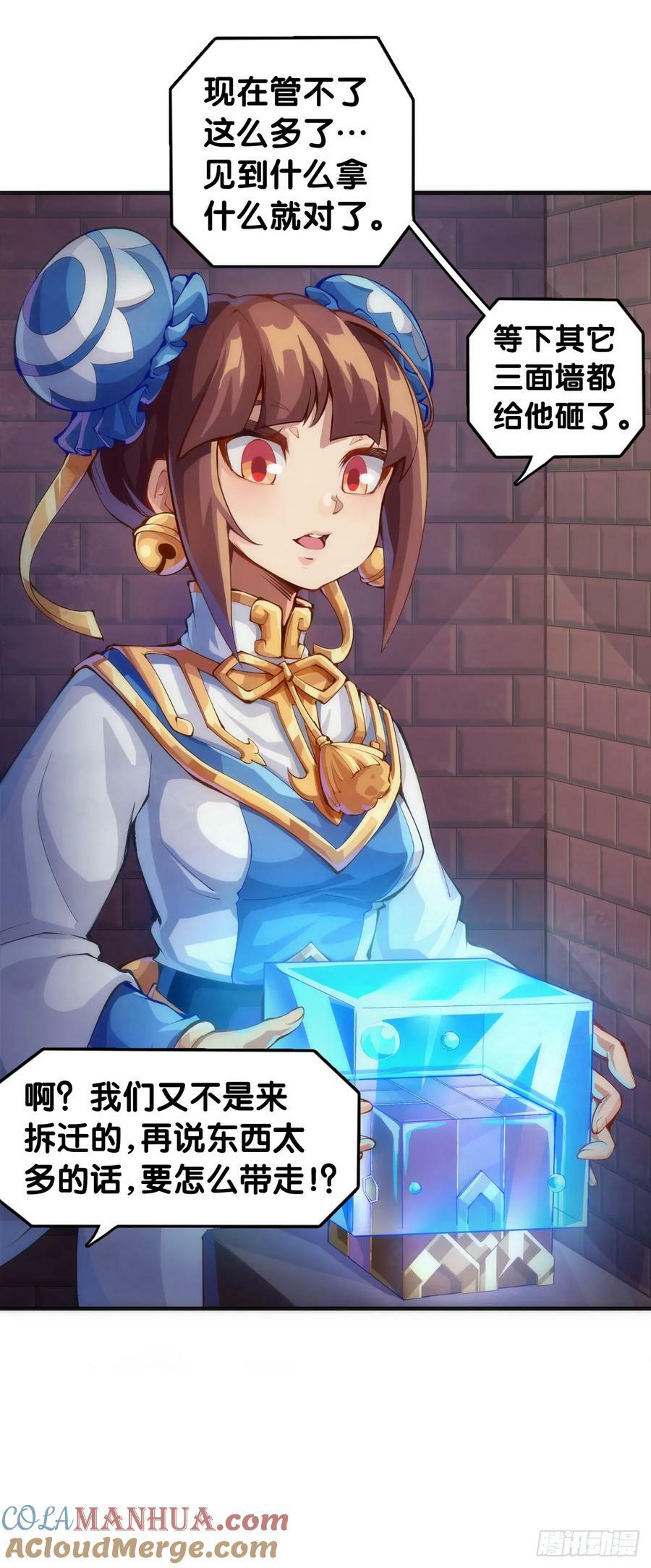 小小尘埃也有自己存在的意义24