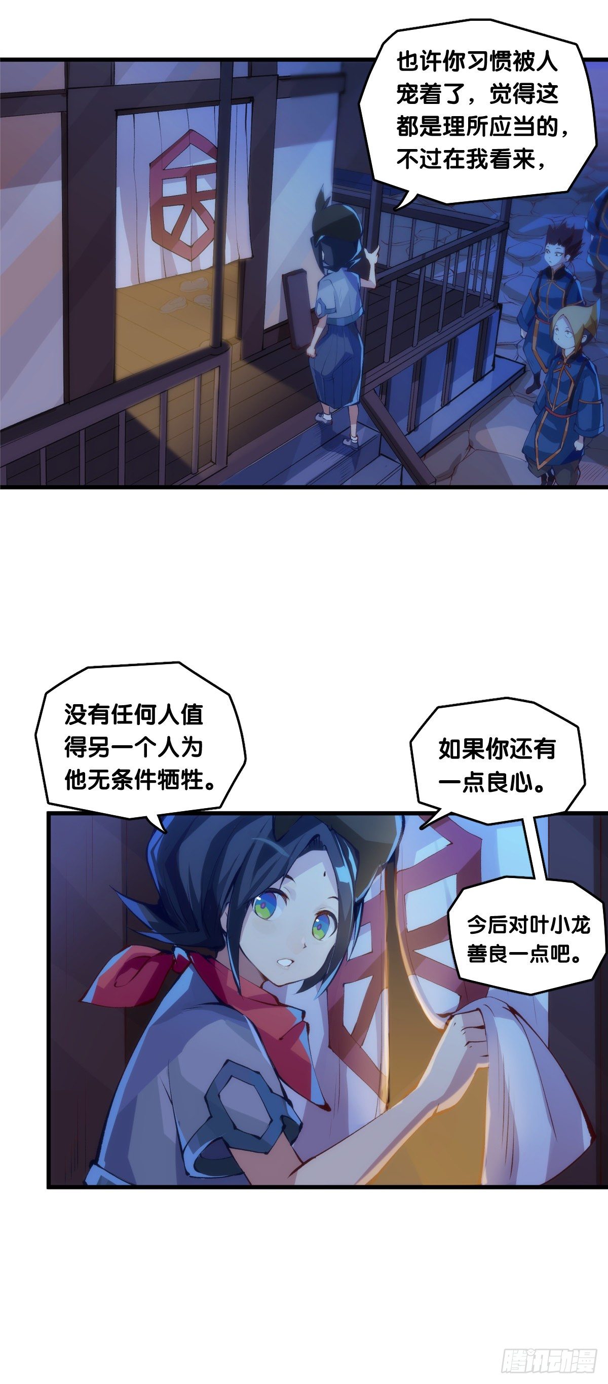 女生宿舍可不是想去就能去的地方17