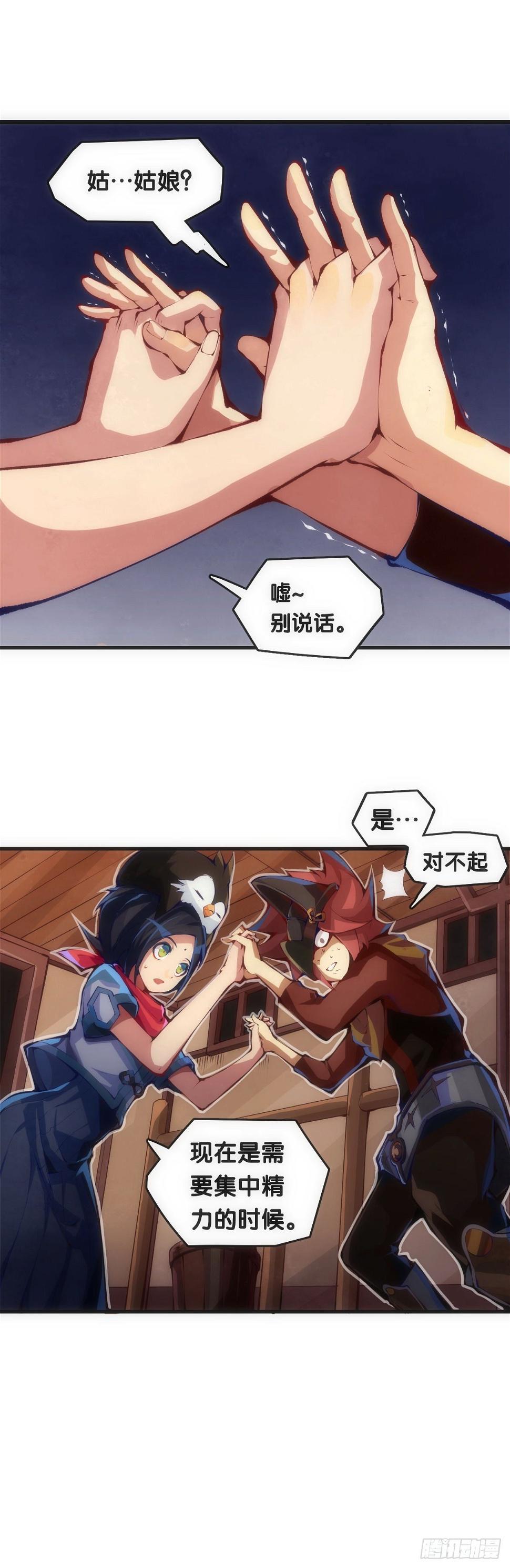 就算是社会人也有惊慌失措的时刻33