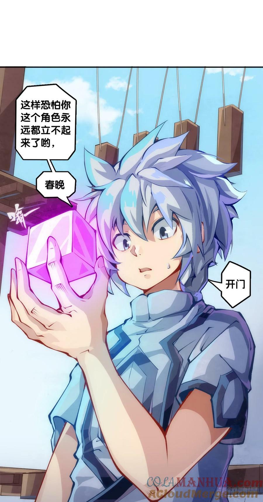 同一个词抄一百遍会看成鬼画符22