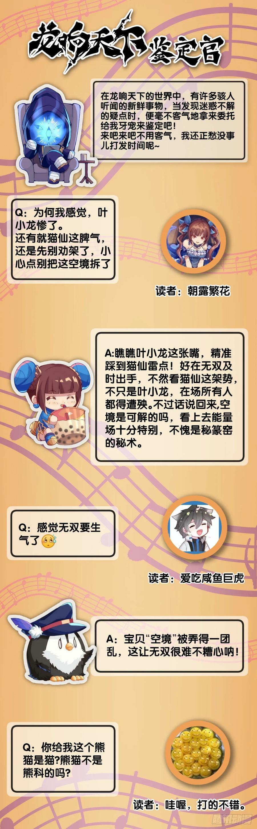 参加极限运动前要做好万全准备33