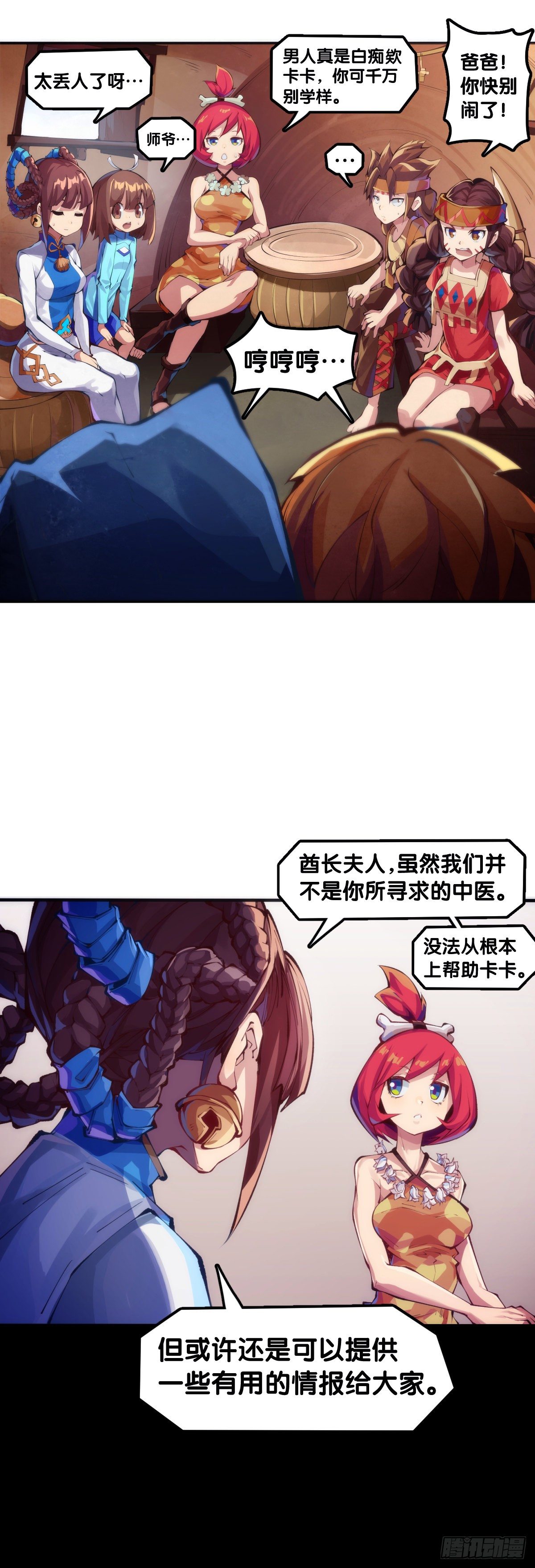 【番外】发现需求的都是商业鬼才11