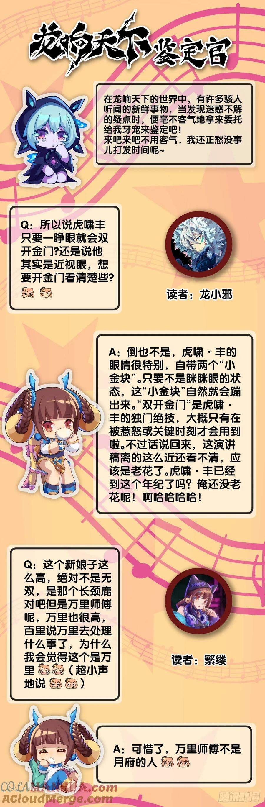 玩笑开过了不免要翻车28