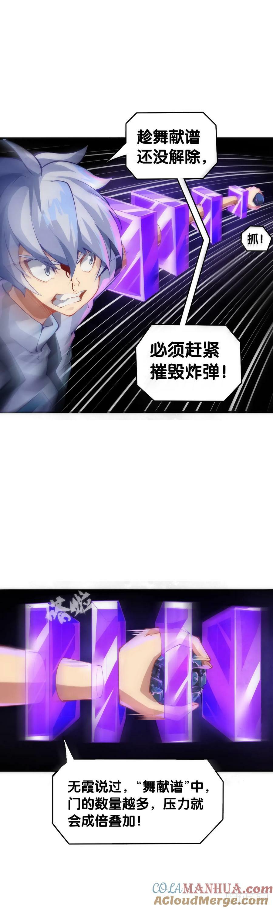 参加极限运动前要做好万全准备22