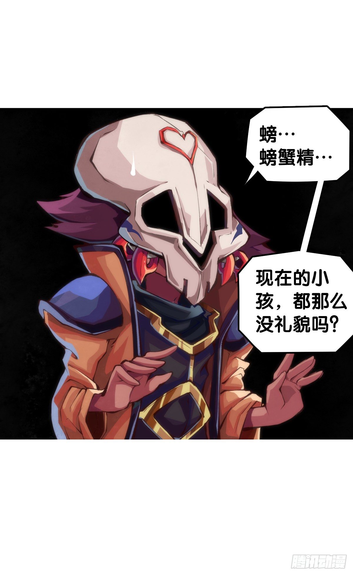 把大人当作秋千荡甭提有多开心了8