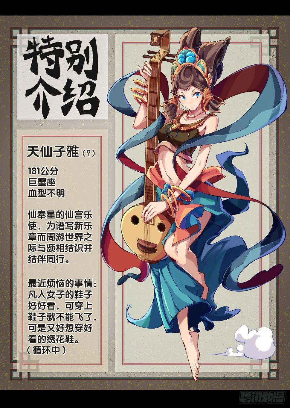 【番外】没肉馅的烧麦叫什么烧麦36