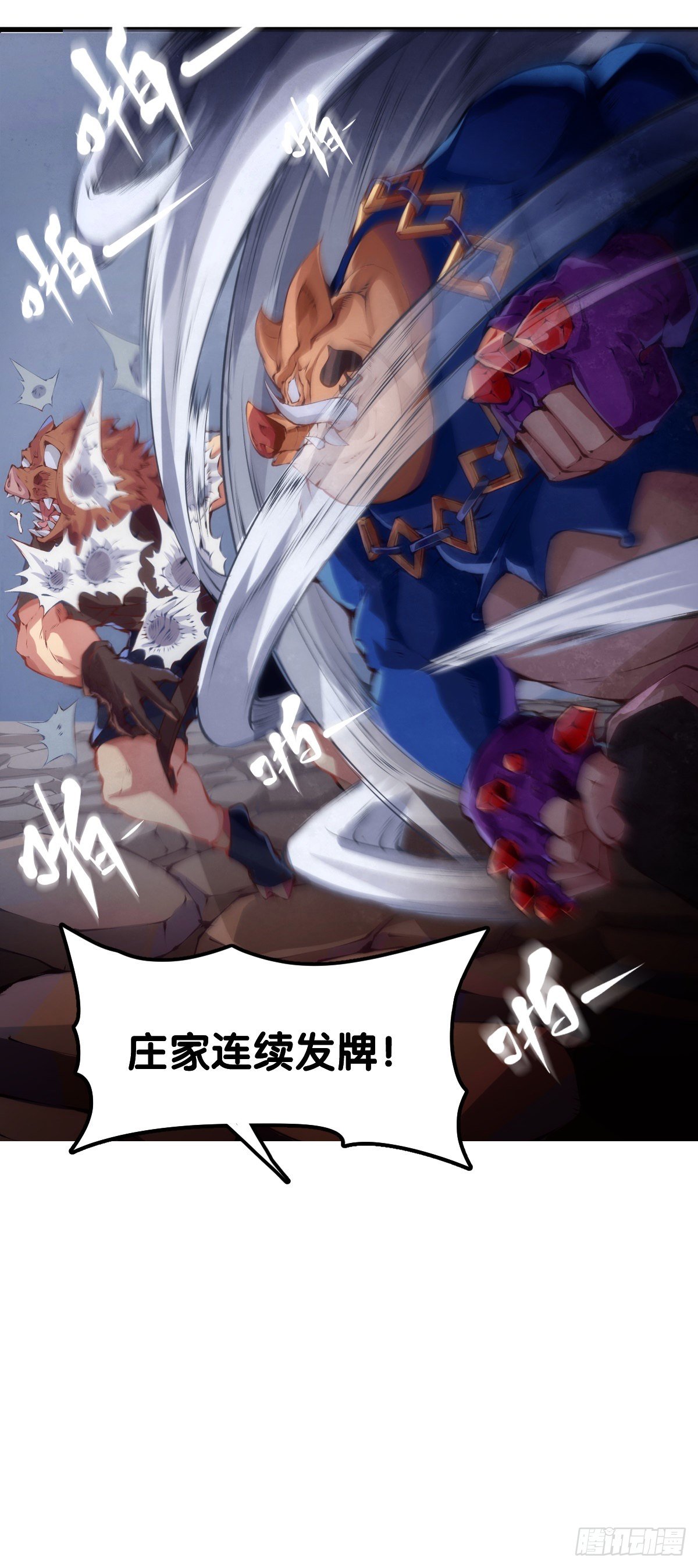 绰号这东西叫着叫着就有亲切感了10