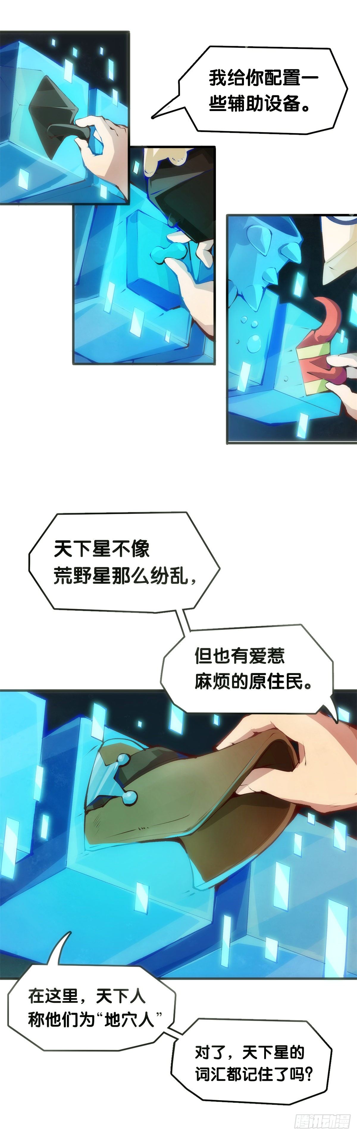 传统习俗不是什么丢脸的事儿7