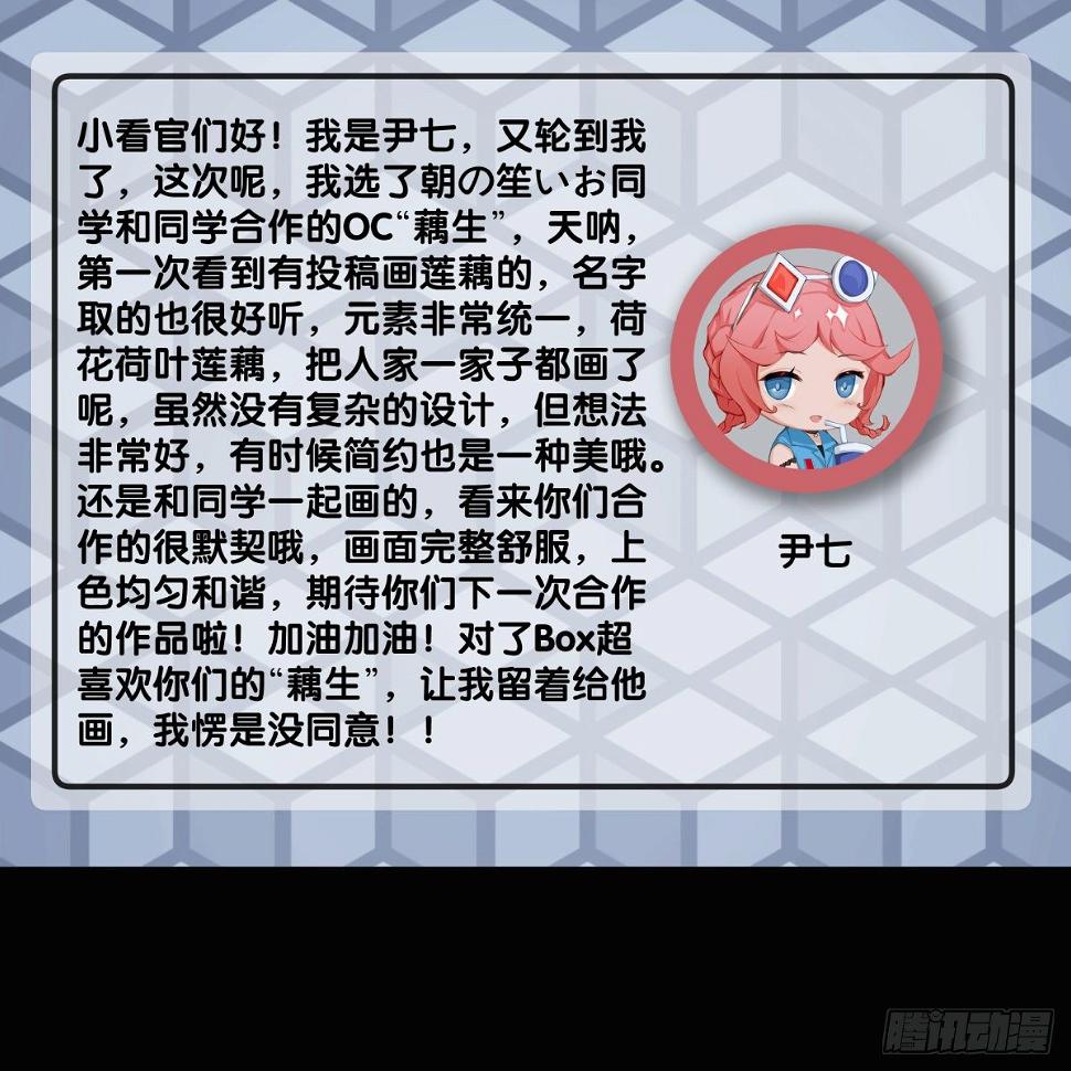 展会派发的团子扇总是一折就断49