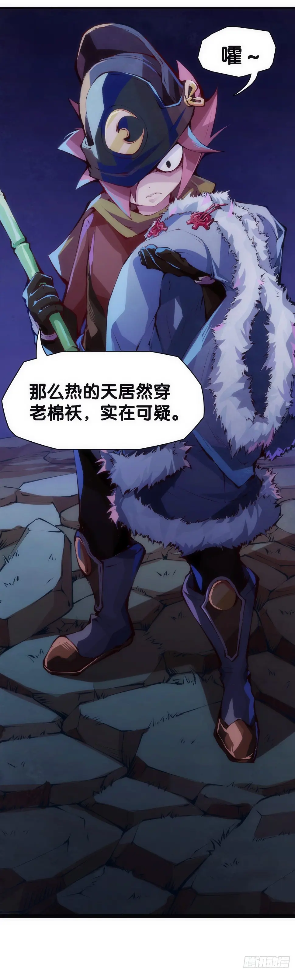 素未谋面的人总有出乎预料的设定13