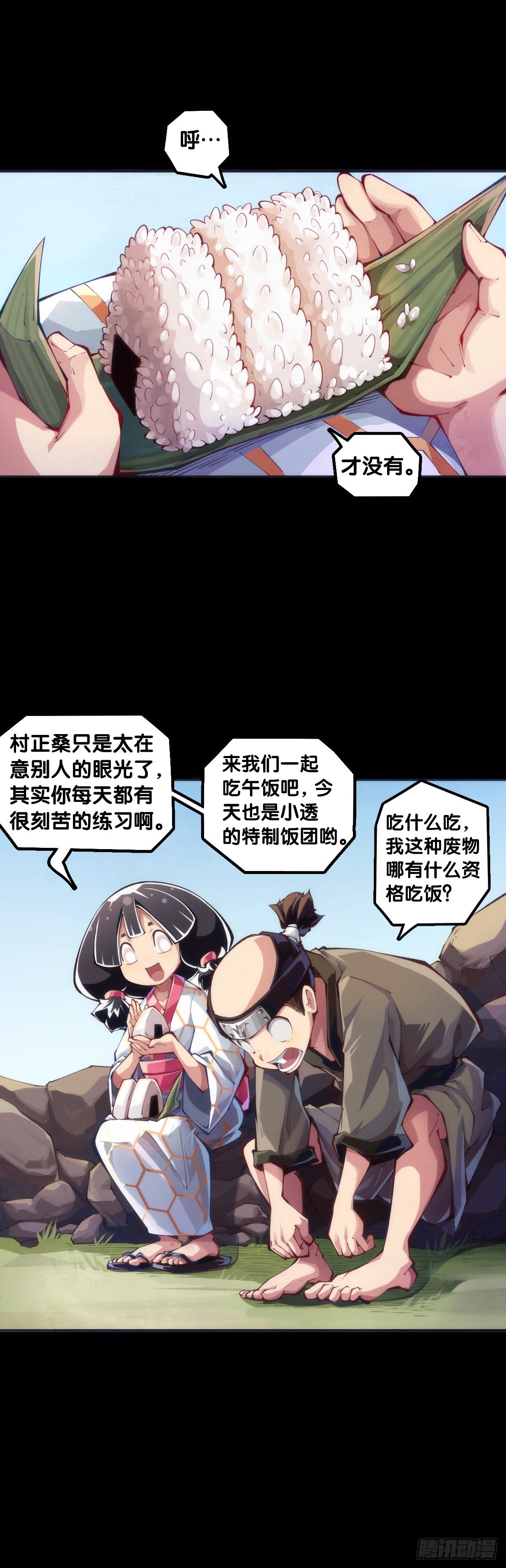 会看五线谱的人十有八九是艺术家5