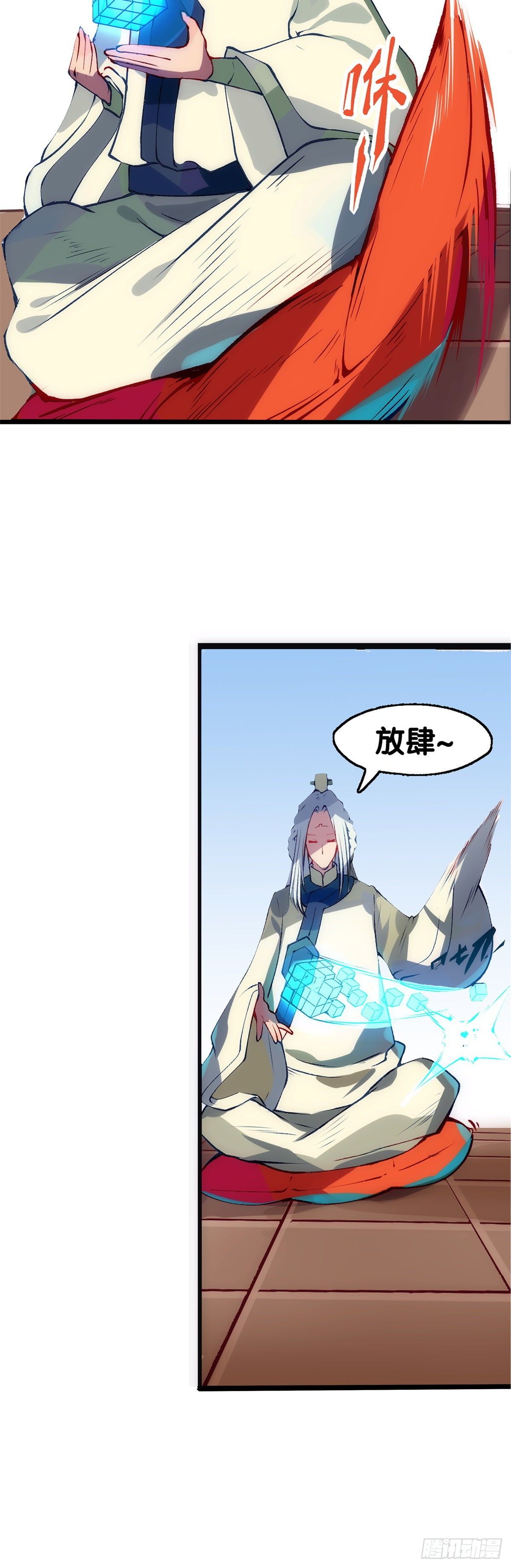 有风度的主角会把戏份让给女生11