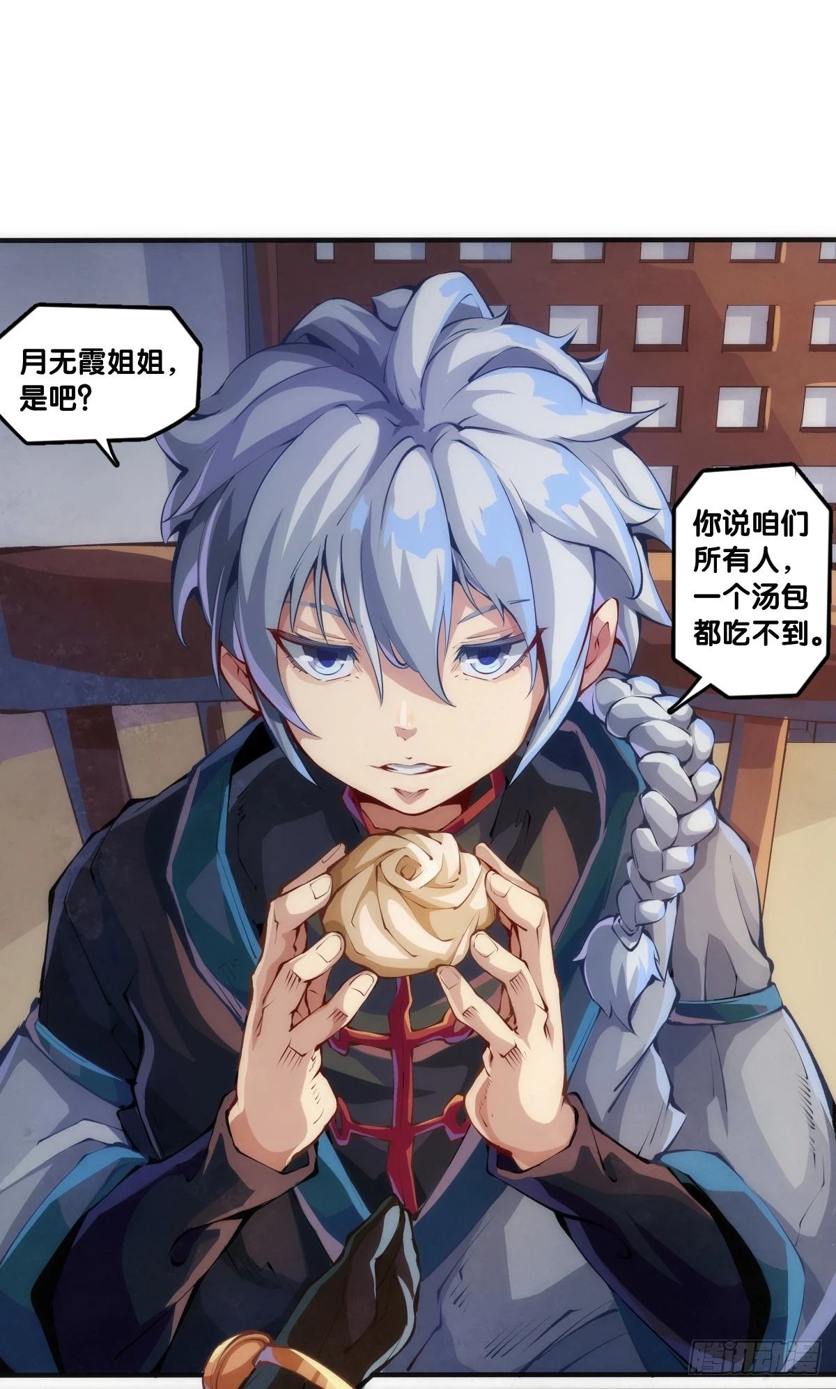天大的事都没有炫饭来的重要17