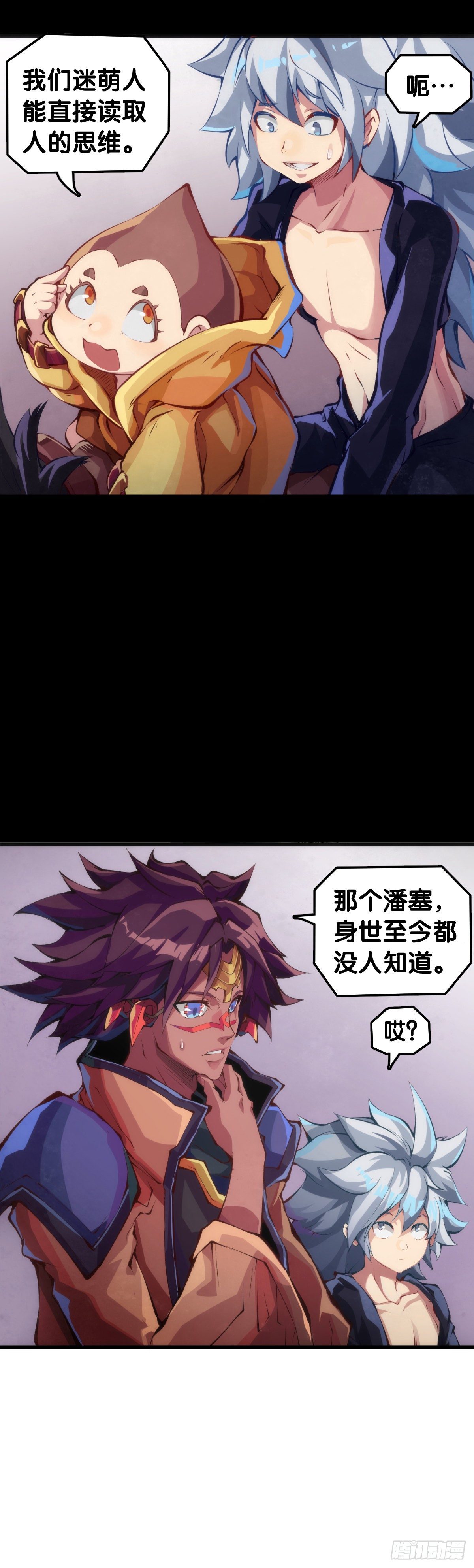 黑不溜秋的东西不要随便乱吃8