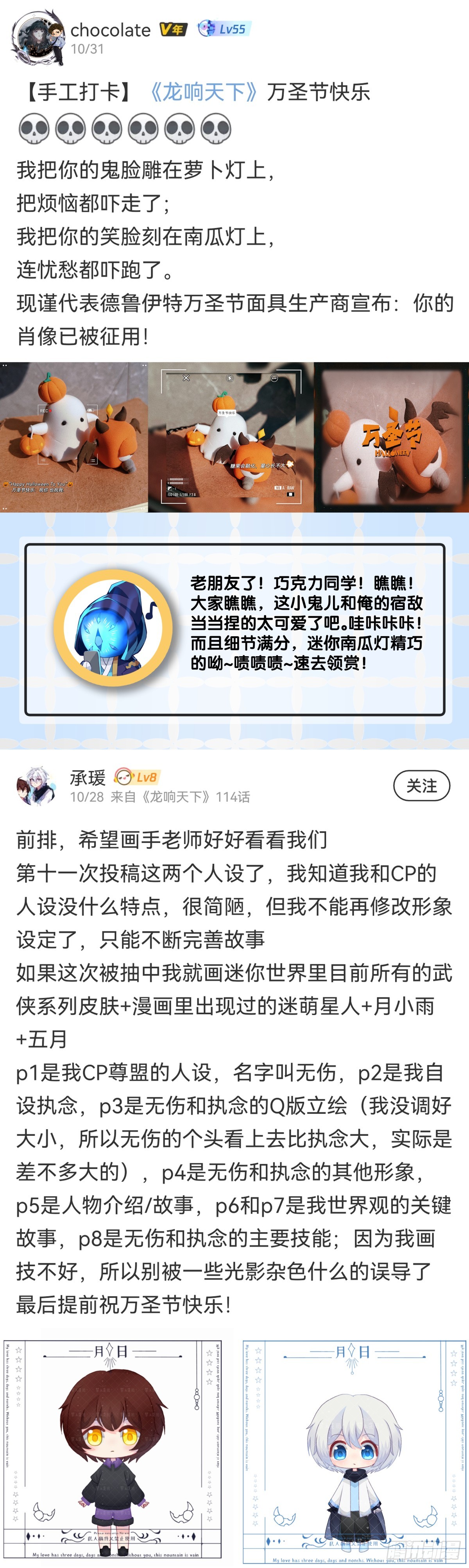 千错万错抢人饭碗的事绝对别做32