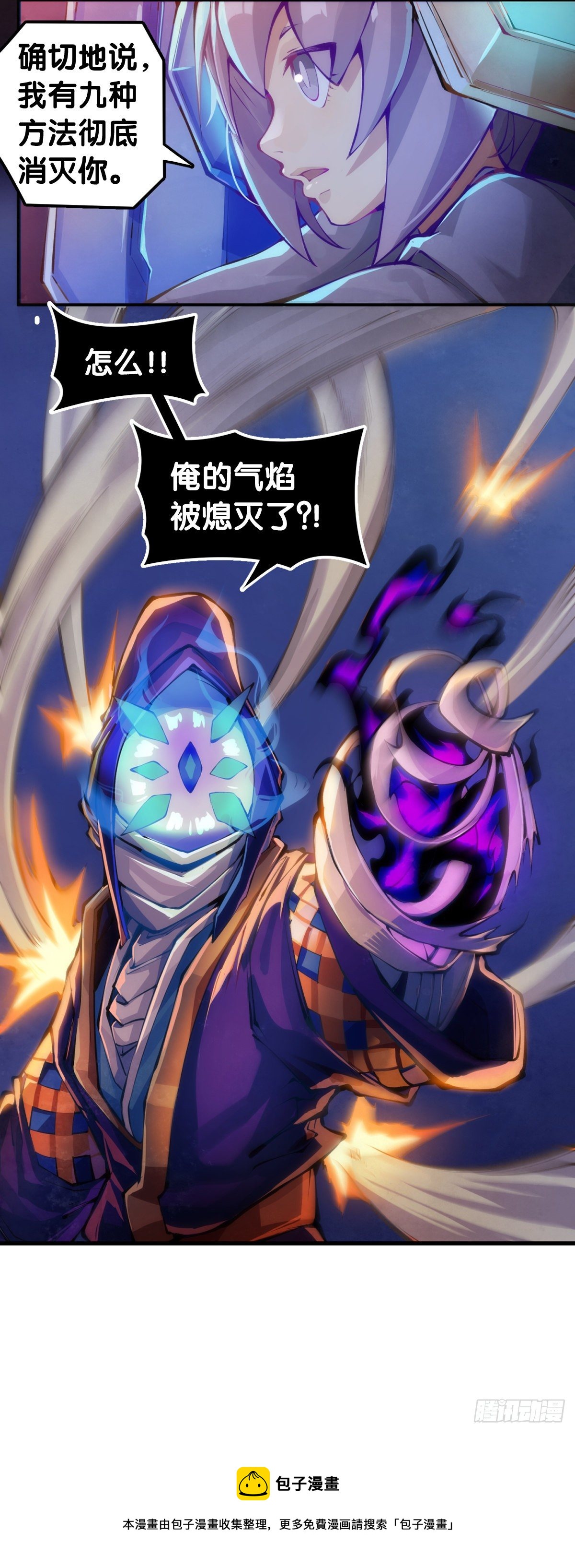 万念俱灰的时候不妨倒立看看16