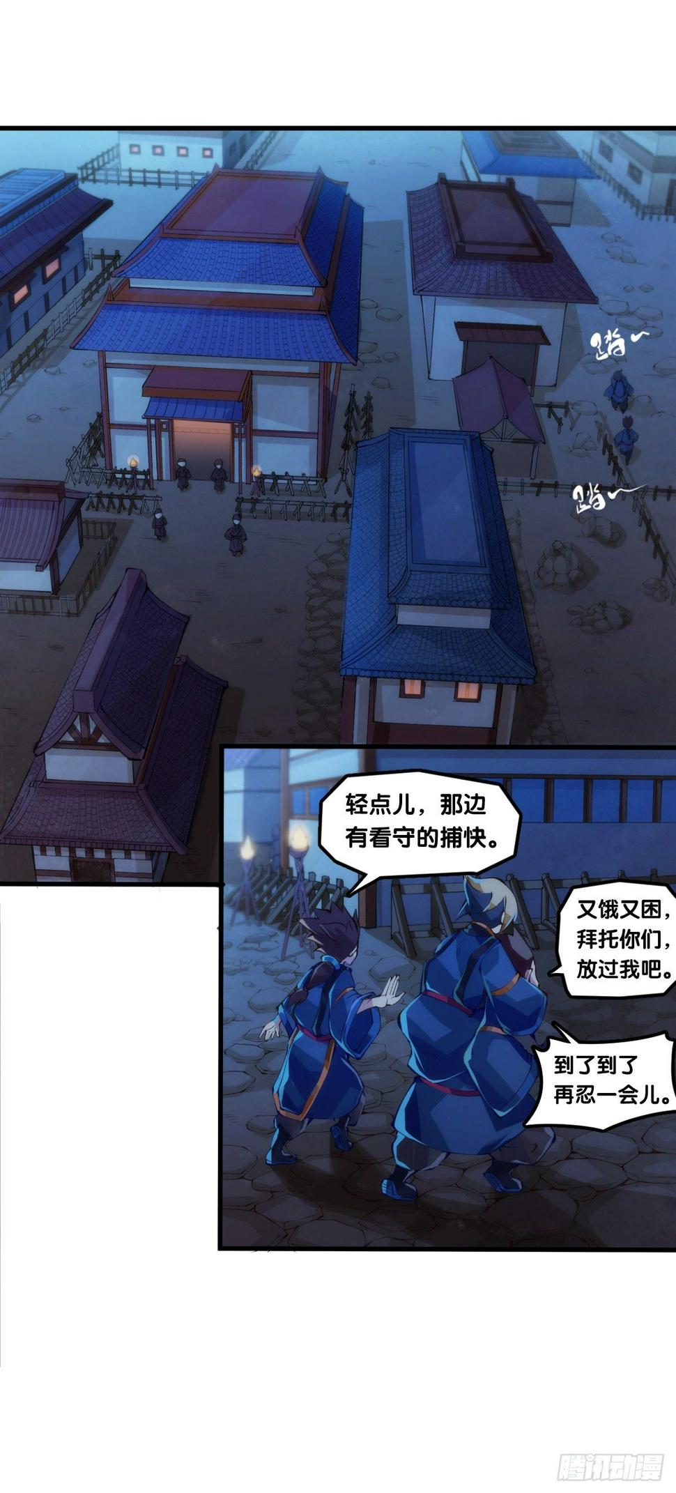 深山里长大的孩子嗓子都特别好24