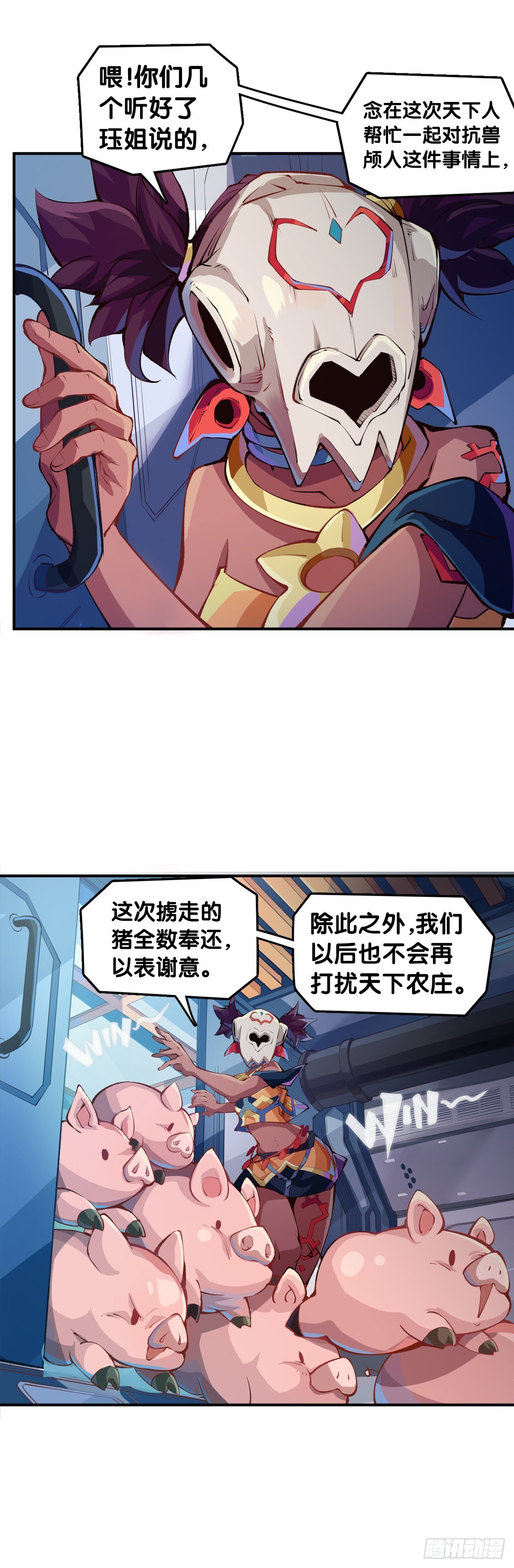 比起灵芝仙丹不如给他当头棒喝28