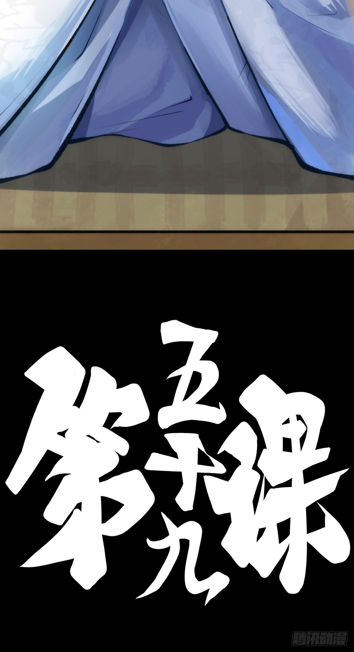 天下无不散的宴席2