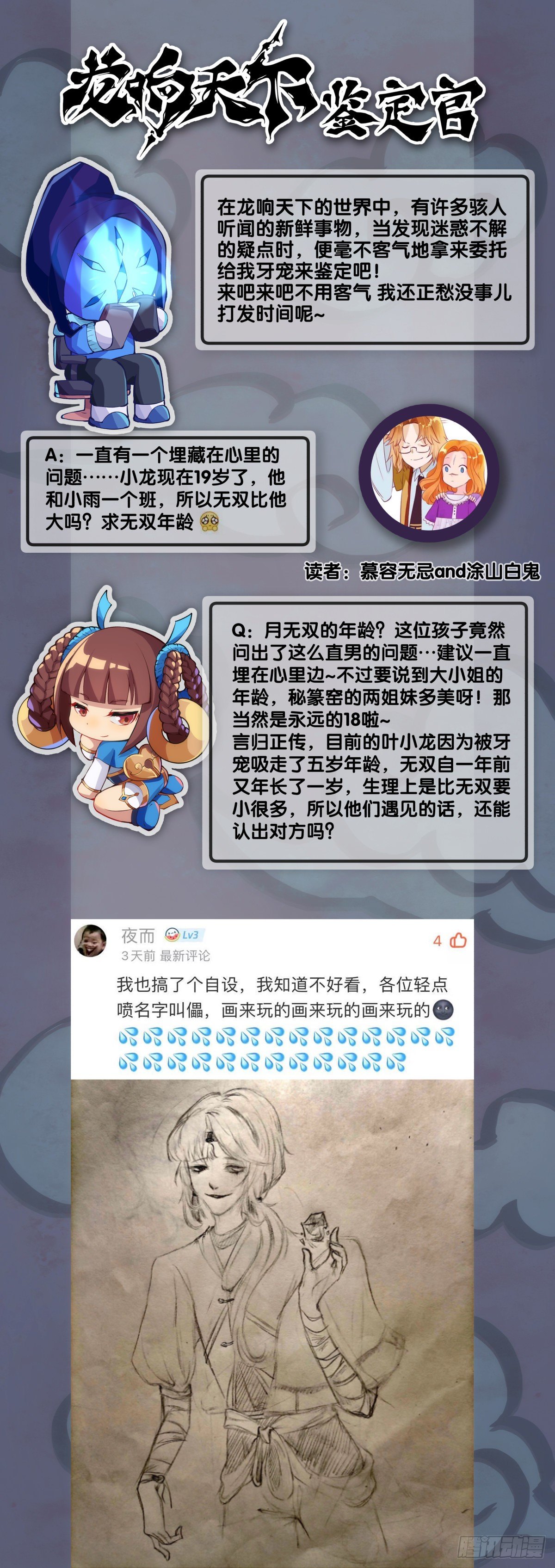 看似过时的玩具其实超好玩的39