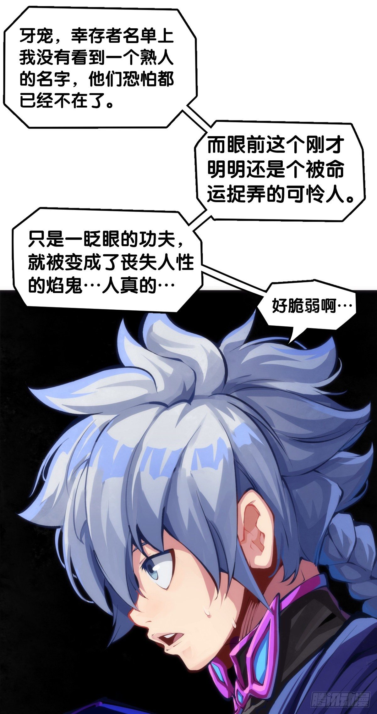 万念俱灰的时候不妨倒立看看7
